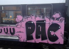 Photo #110868 by FAMELEVEL0