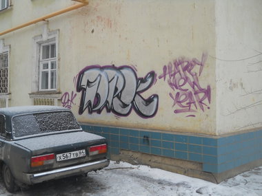 Graffiti Bombing - Photo by DRK - drk, drake