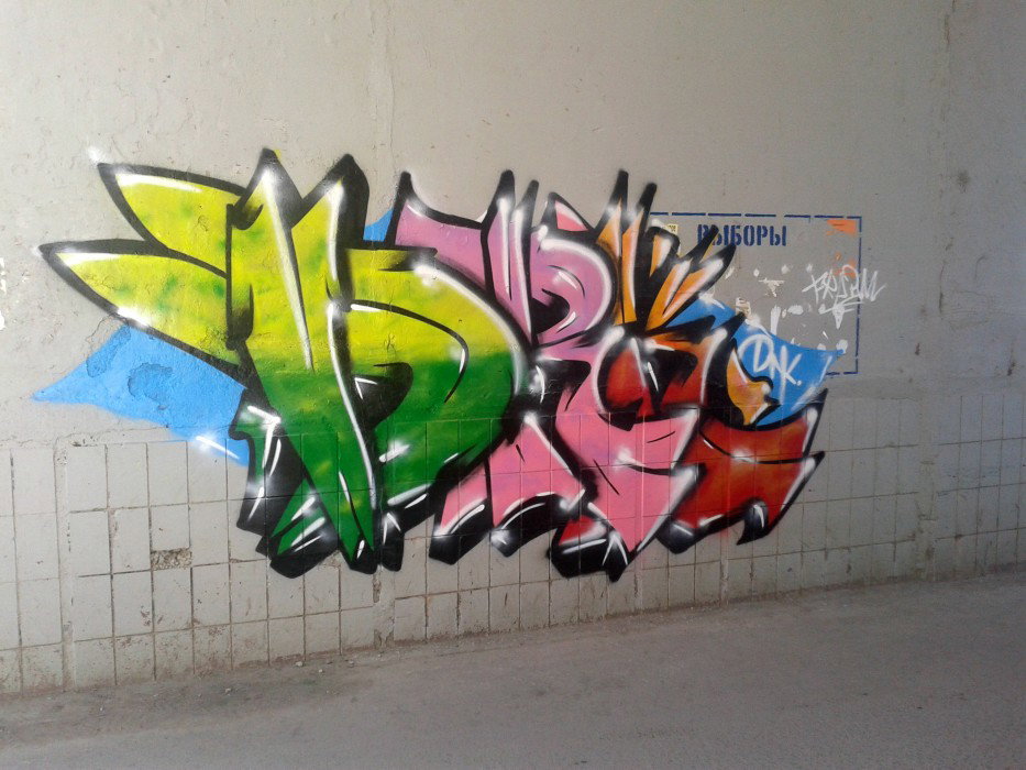 Graffiti Bombing - Photo by DRK - drk, drake