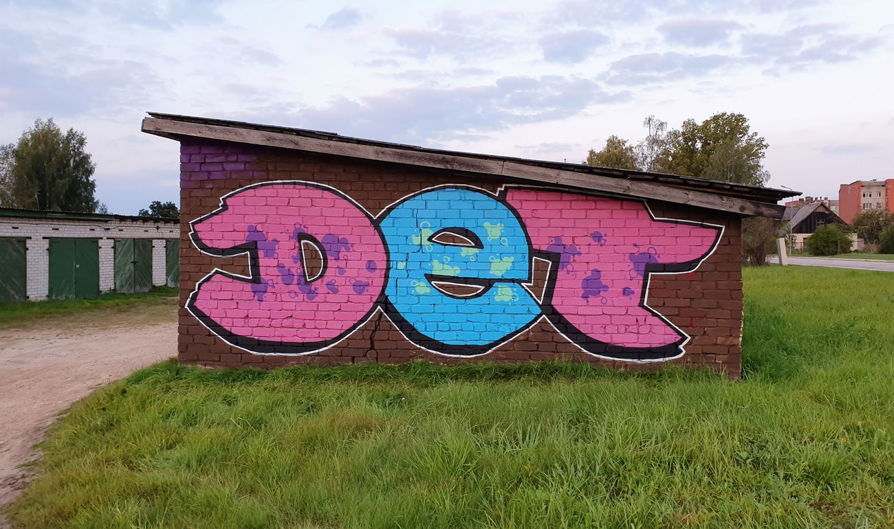 Graffiti Wall - Photo by DTR1 - latvia (2019)