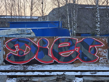 Graffiti Wall - Photo by DTR1 - latvia, latviagraffiti, trainline (2025)