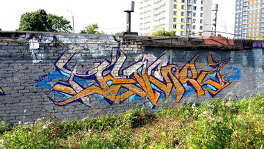 Graffiti Wall - Photo by DVOIKA