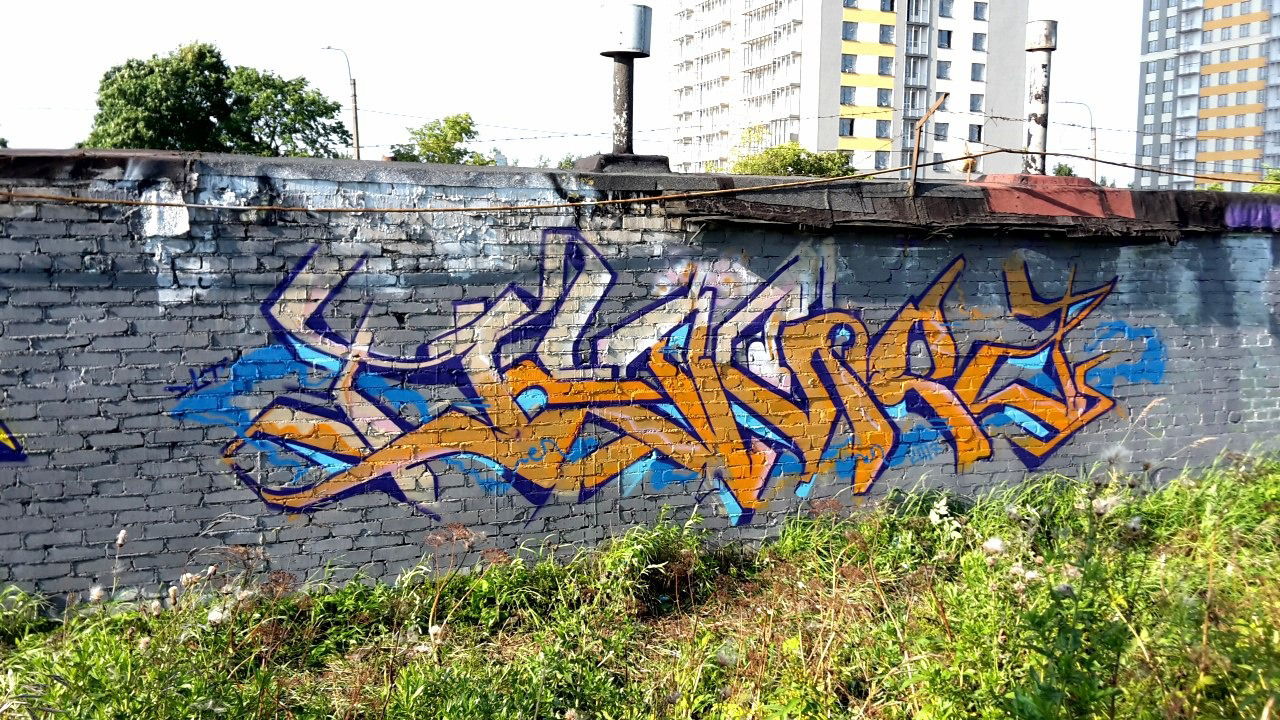 Graffiti Wall - Photo by DVOIKA