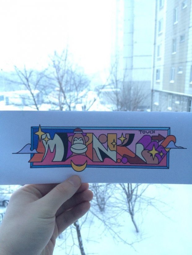 Graffiti Sketch - Photo by DaceyY