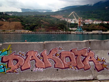 Graffiti Wall - Photo by Dakota