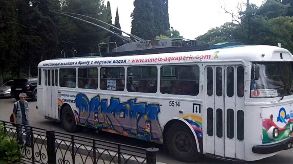 Graffiti Artwork in Yalta - Photo by Dakota - Dakota, skoda (2012)