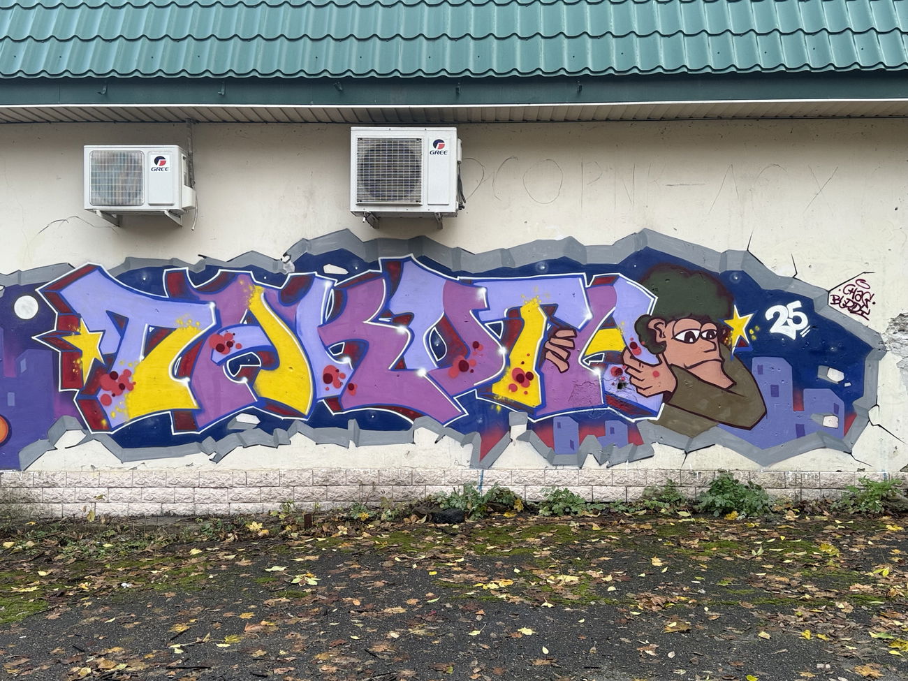 Graffiti Wall in Kursk - Photo by Dakota (2026)