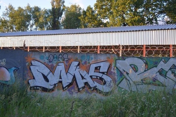 Graffiti Wall - Photo by DalasKiev - DALAS, DALS