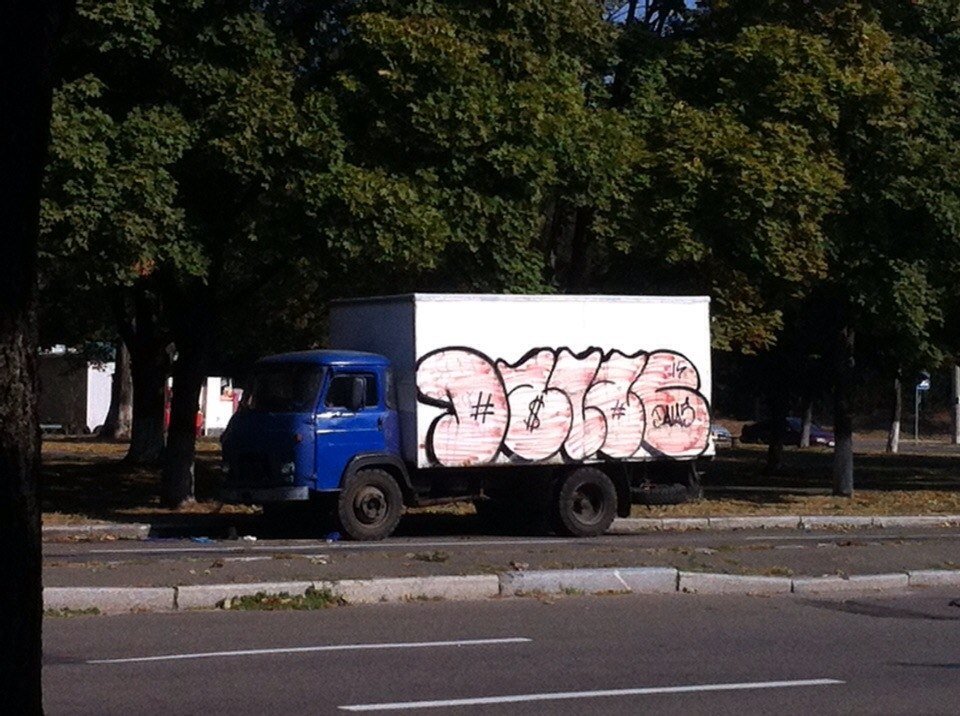 Graffiti Bombing in Kyiv - Photo by DalasKiev