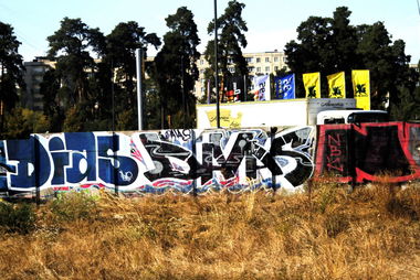 Graffiti Wall in Kyiv - Photo by DalasKiev - DALAS, DIAS, KIEV (2014)