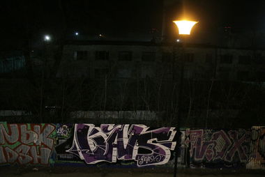 Graffiti Wall in Киев - Photo by DalasKiev - kiev, dalas (2016)