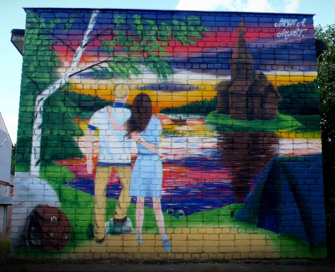 Graffiti Wall in Kem - Photo by Damce (2013)