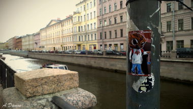 Graffiti Street Art in Saint Petersburg - Photo by Damce - damce (2014)