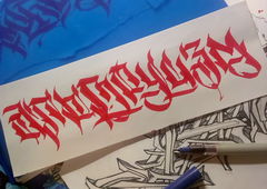 Photo #204241 by Sareodeka