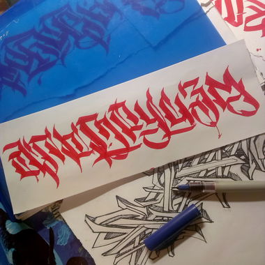 Graffiti Sketch - Photo by Damce - lettering, calligrathy (2017)