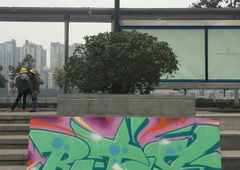 Graffiti Wall - Photo by DanielShox123