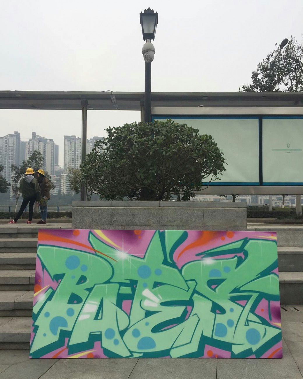 Graffiti Wall - Photo by DanielShox123