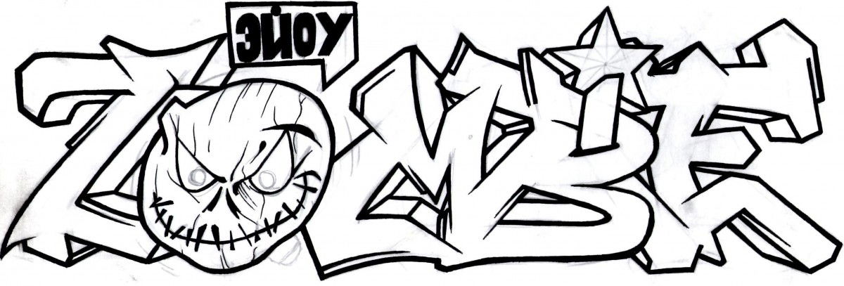 Graffiti Sketch in Kineshma - Photo by DeilOne - deil, zombie, sketch.2012