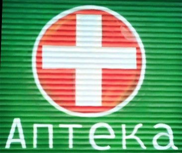 Graffiti Wall - Photo by Dem1