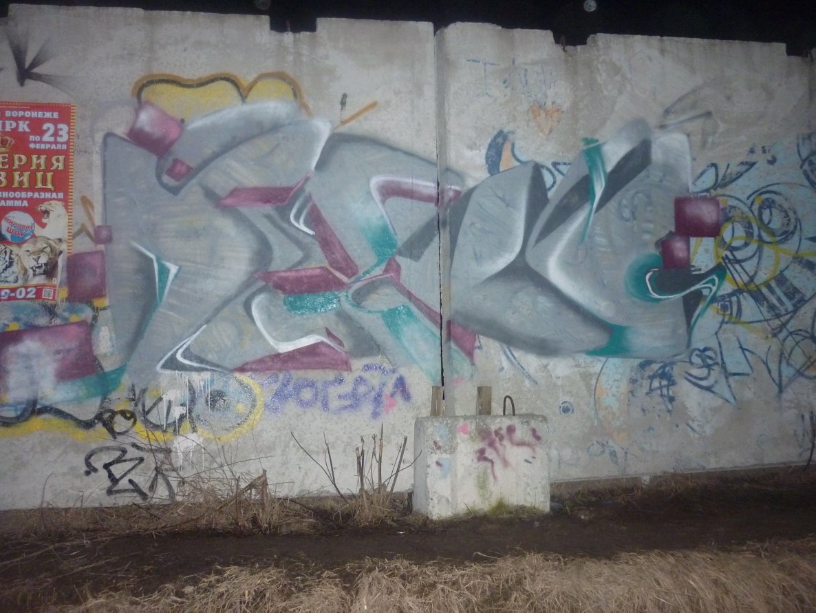 Graffiti Wall - Photo by Deoko