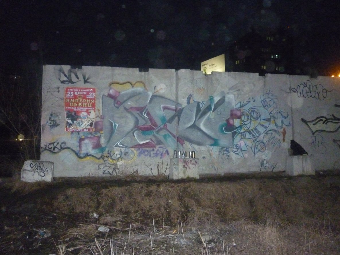 Graffiti Wall - Photo by Deoko - Deoko (2014)