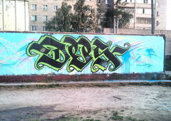 Photo #7954 by leakne