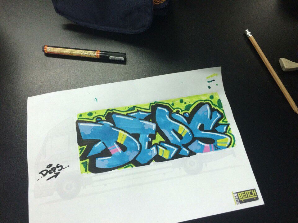 Graffiti Sketch - Photo by DepserOne (2016)