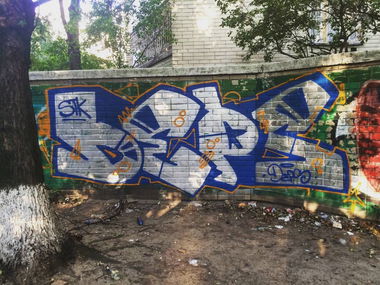 Graffiti Wall - Photo by DepserOne