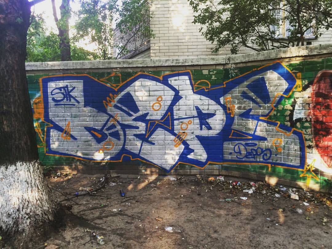 Graffiti Wall - Photo by DepserOne