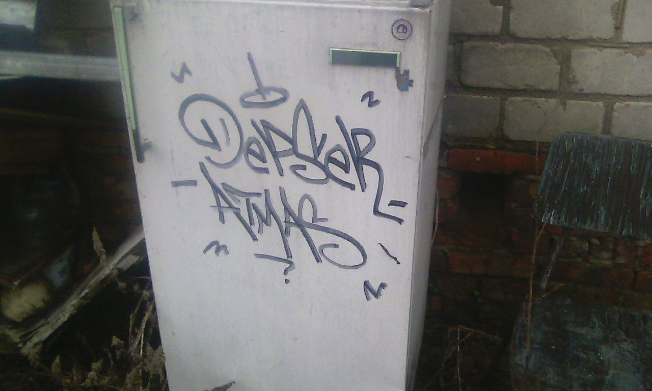 Graffiti Bombing - Photo by DepserOne - Deps, Depz, Depser