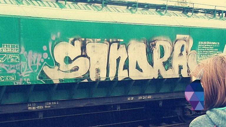 Graffiti Wall - Photo by DerKoeter