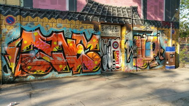 Graffiti Wall - Photo by DerKoeter - 1up, oneup, oneunitedpower