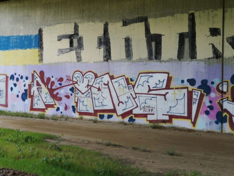 Graffiti Wall - Photo by DerKoeter