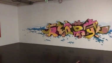Graffiti Wall - Photo by DerKoeter - bielefeld, legal (2015)