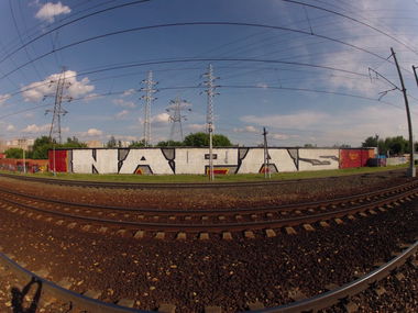 Graffiti Wall - Photo by Ders