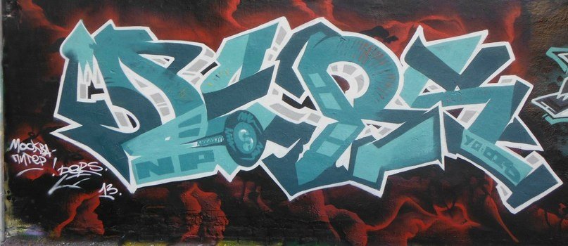 Graffiti Wall in Saint Petersburg - Photo by Ders - Ders (2013)