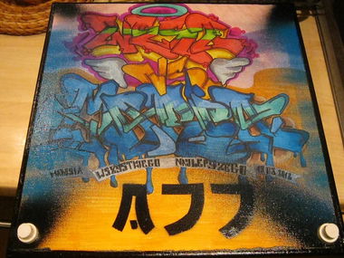 Graffiti Sketch - Photo by Des2 - Wes2, A77 (2012)