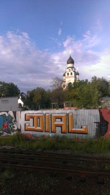 Graffiti Wall in Moscow - Photo by Dial - dial (2013)