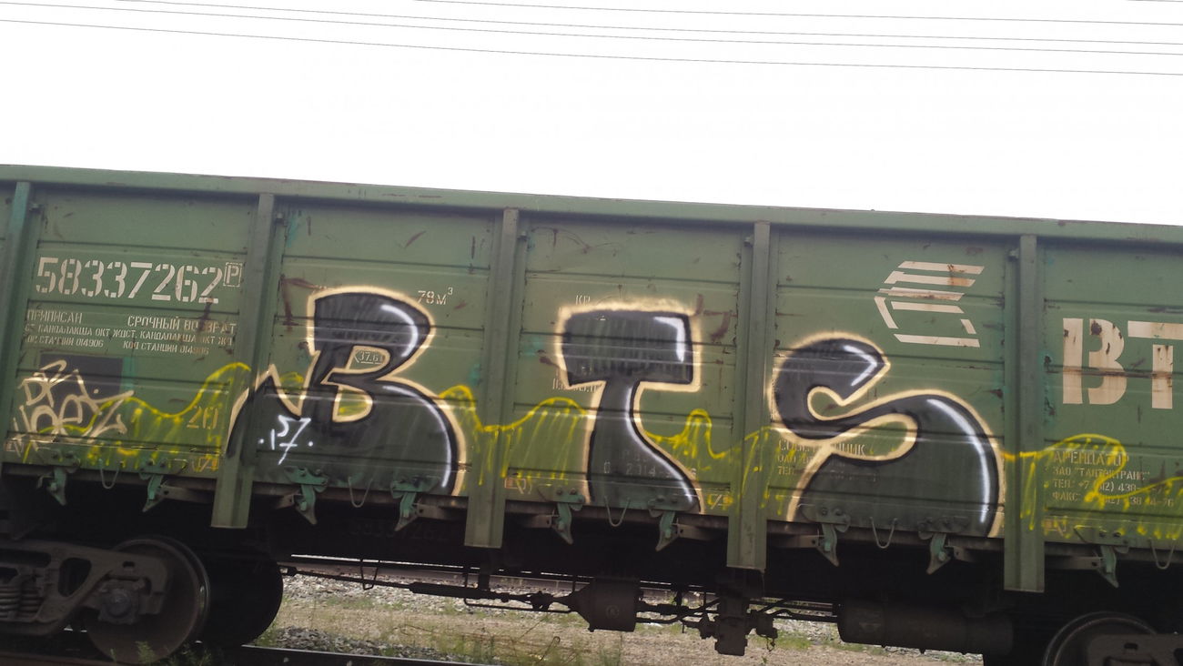 Graffiti Train - Photo by DieKeule - Bts (2017)