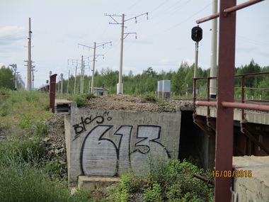 Graffiti Bombing in Larba - Photo by DieKeule - BTS, 613 (2015)