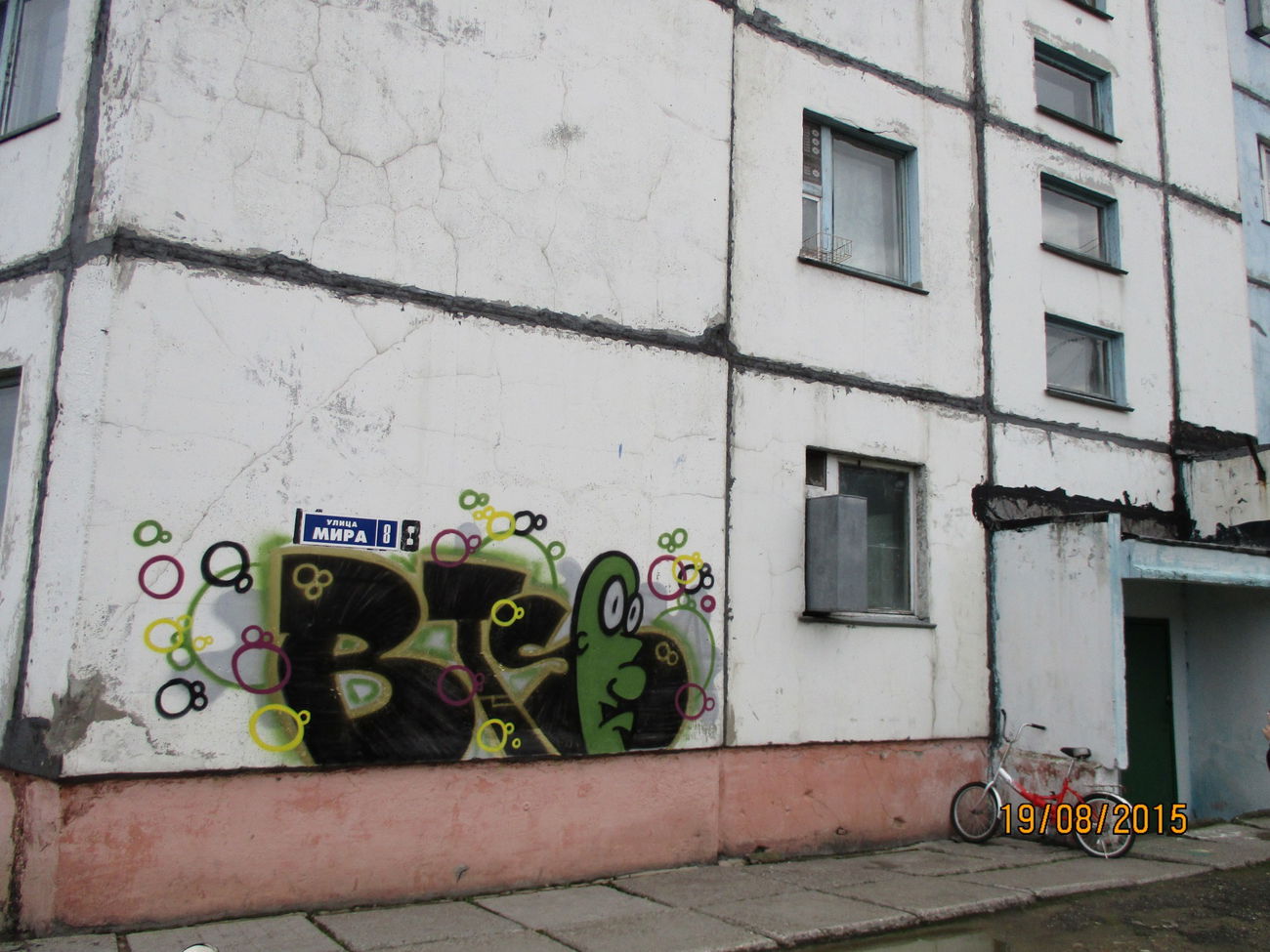 Graffiti Bombing in Larba - Photo by DieKeule - BTS, Dr.Hoez