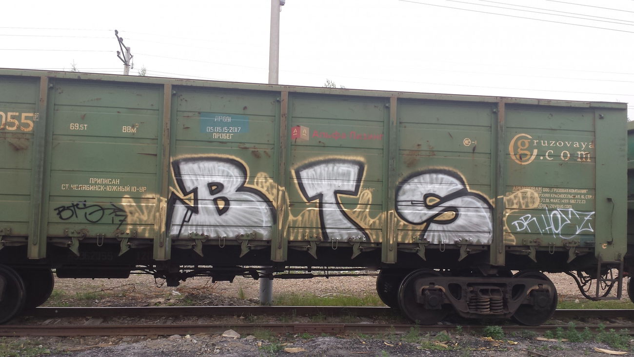 Graffiti Train - Photo by DieKeule - Bts (2017)