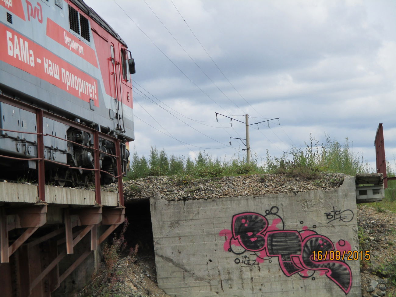 Graffiti Bombing in Larba - Photo by DieKeule - BTS, Dr.Hoez (2015)