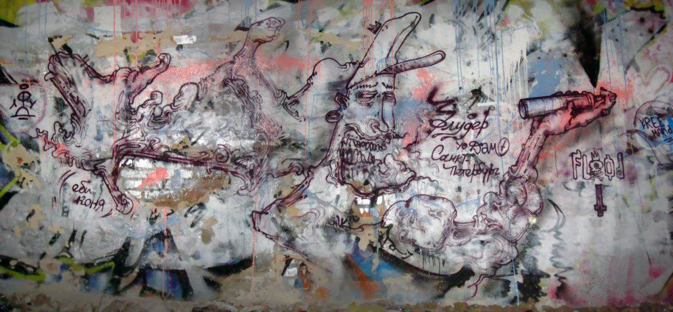 Graffiti Wall - Photo by DimaFlood (2012)