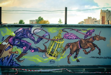 Graffiti Wall - Photo by DimaFlood - ????, ??????, otd (2014)