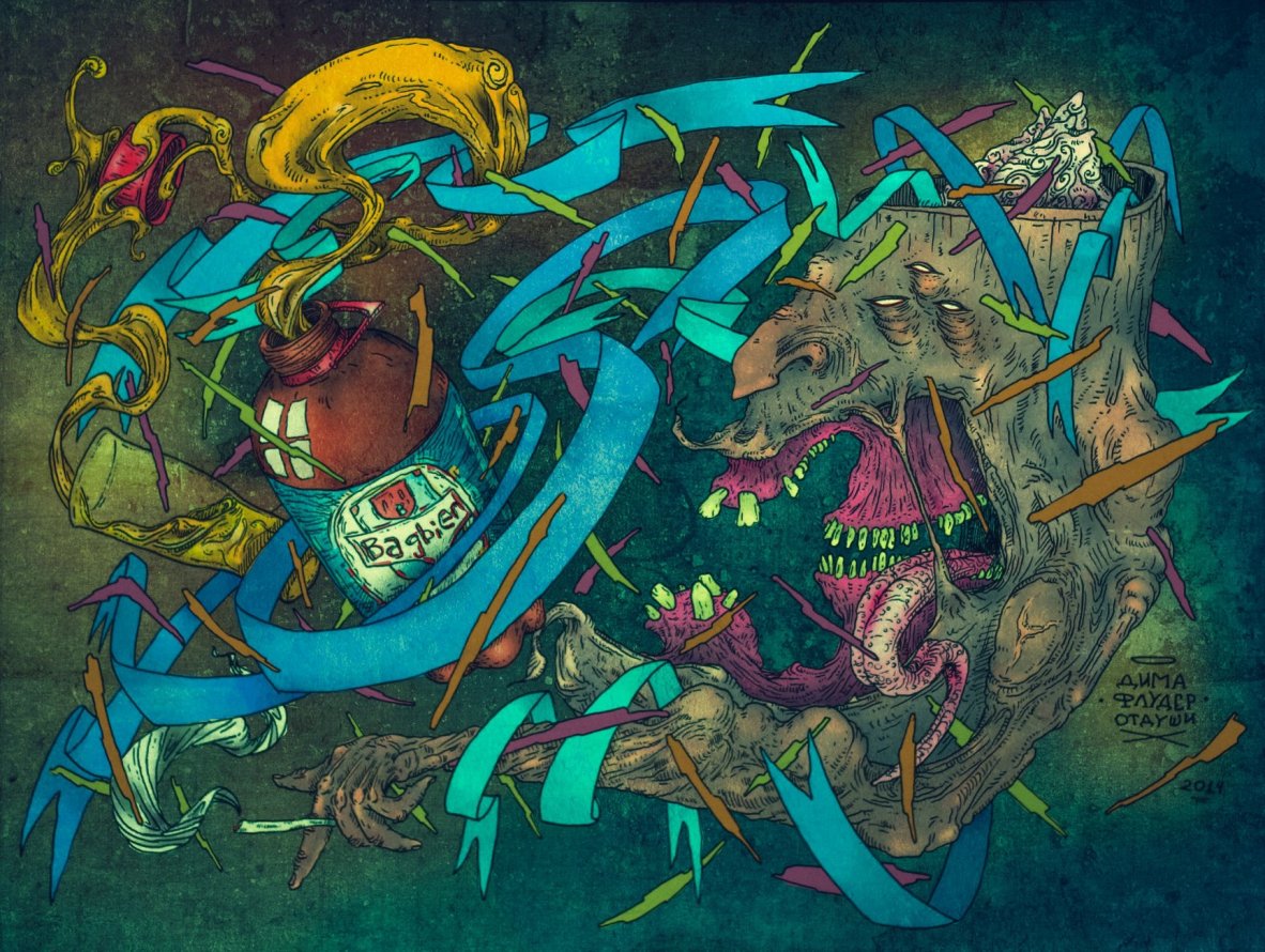 Graffiti Artwork - Photo by DimaFlood - ????, ??????, otd (2014)