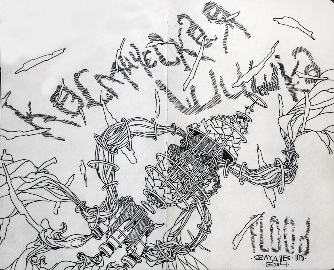 Graffiti Sketch - Photo by DimaFlood - ????, ??????, otd (2014)