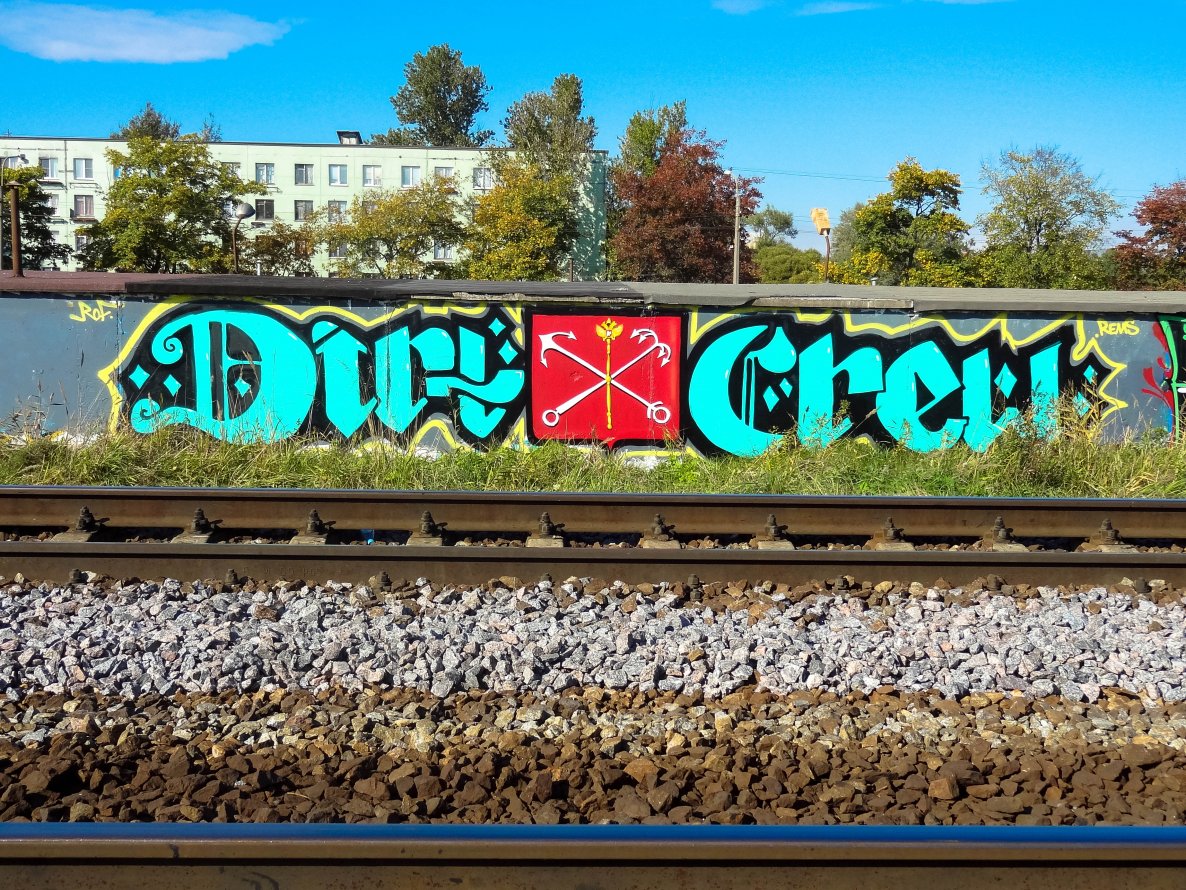 Graffiti Wall in Saint Petersburg - Photo by Dirt - dirt (2013)