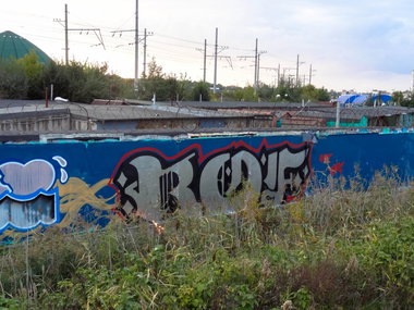 Graffiti Wall in Saint Petersburg - Photo by Dirt - ROF (2013)