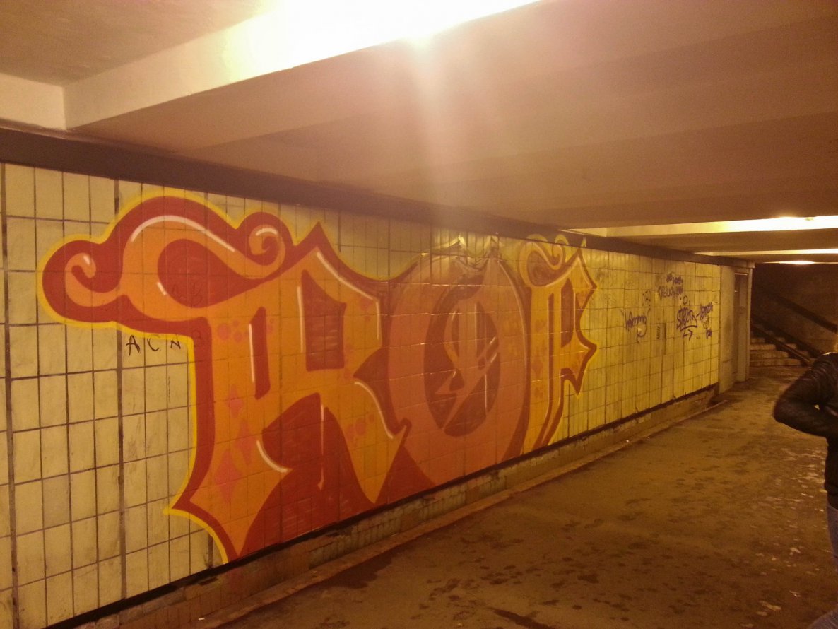 Graffiti Wall - Photo by Dirt - ROF (2013)